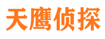 宣威市私家侦探